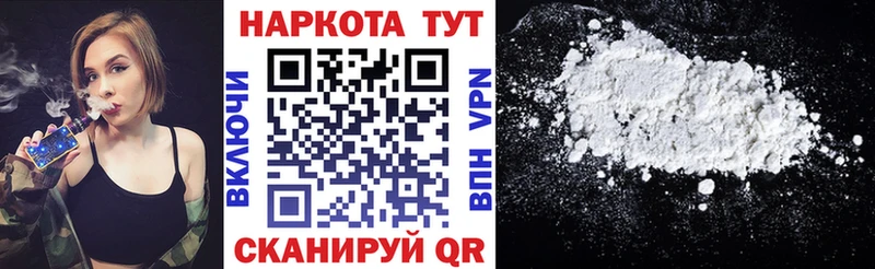 Виды наркоты Белоусово ГАШ  COCAIN  Меф  Каннабис 