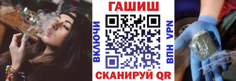 купить наркотик Белоусово ГАШИШ VHQ