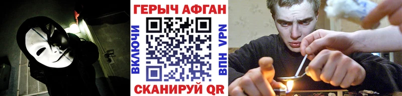 Героин белый  где купить наркоту  Белоусово 