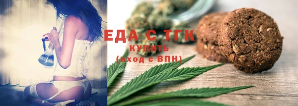 прущие крисы Беломорск