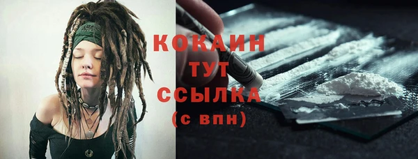 прущая мука Белокуриха