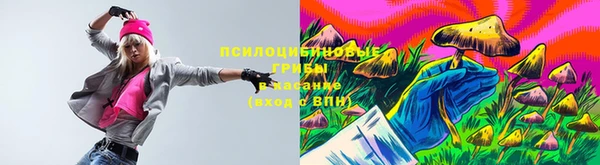 мескалин Белоозёрский