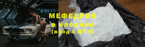прущая мука Белокуриха