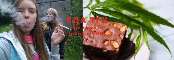 мескалин Белоозёрский