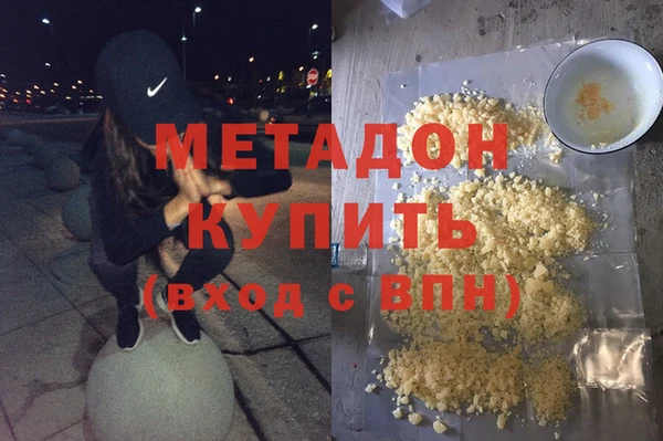 COCAINE Дмитровск