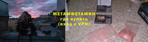 мескалин Белоозёрский