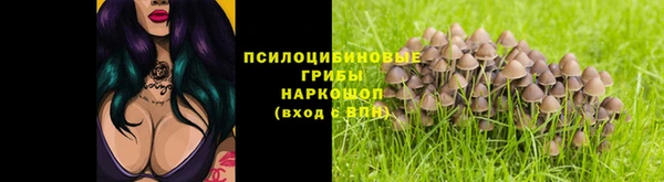 мескалин Белоозёрский