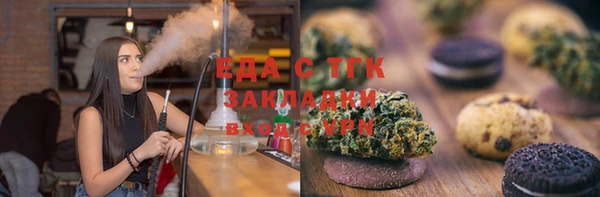 мескалин Белоозёрский