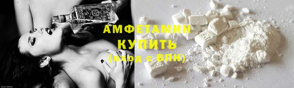прущая мука Белокуриха
