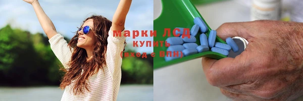 мескалин Белоозёрский