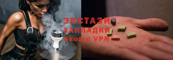 мескалин Белоозёрский