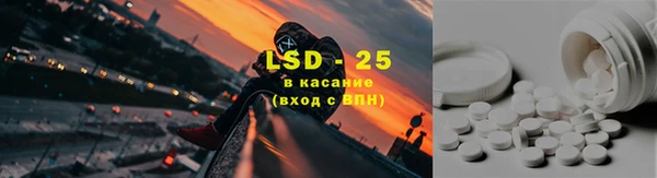 мескалин Белоозёрский