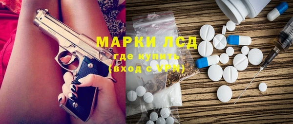 мескалин Белоозёрский