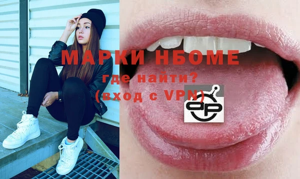 мескалин Белоозёрский