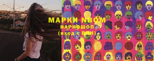 мескалин Белоозёрский