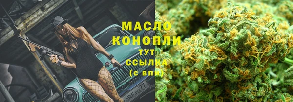 мескалин Белоозёрский