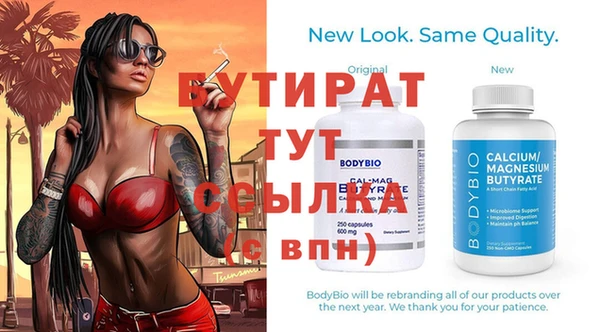 прущие крисы Беломорск