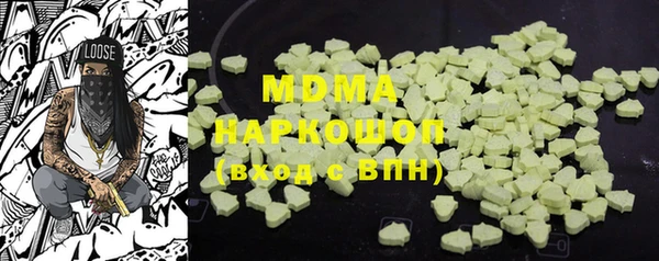 шишки Елабуга