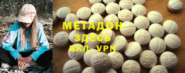 прущая мука Белокуриха
