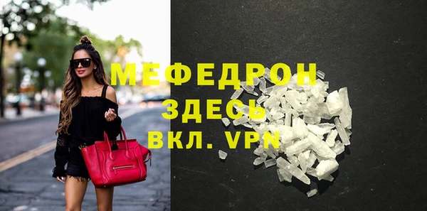 прущие крисы Беломорск