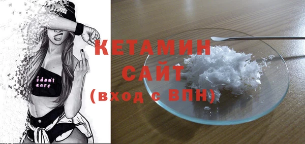 мескалин Белоозёрский