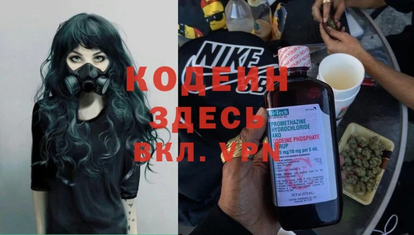 мескалин Белоозёрский