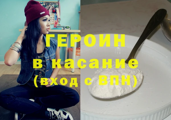 прущая мука Белокуриха