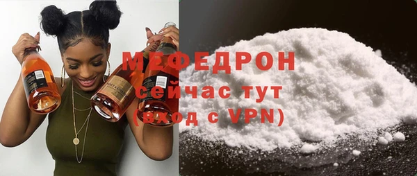 мескалин Белоозёрский