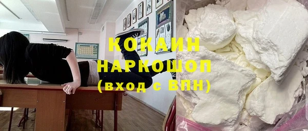 прущие крисы Беломорск
