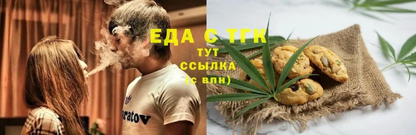 прущая мука Белокуриха