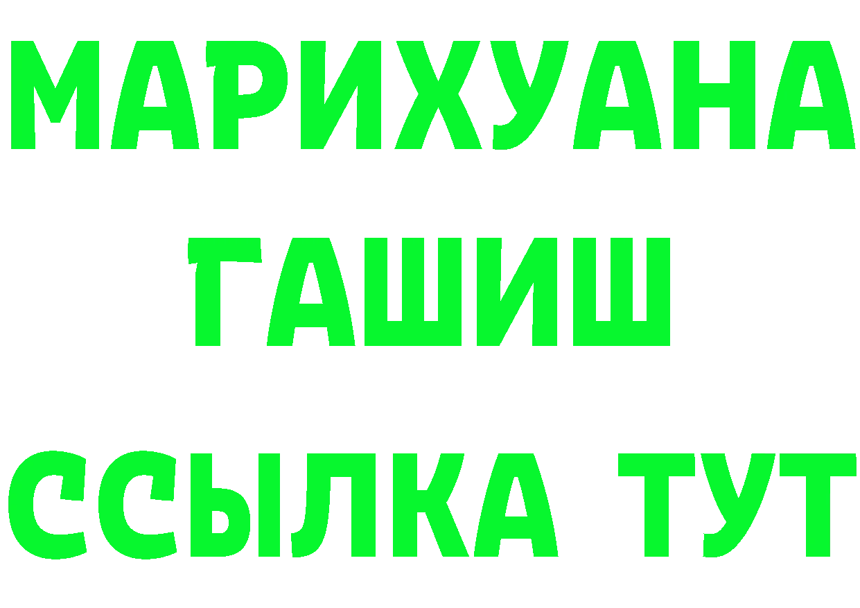 ГЕРОИН афганец ССЫЛКА shop мега Белоусово