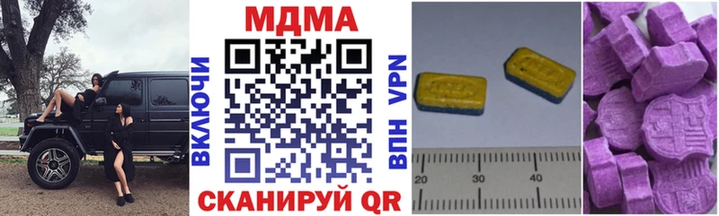 МДМА VHQ  Белоусово 