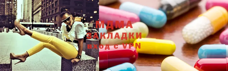 сколько стоит  Белоусово  MDMA кристаллы 