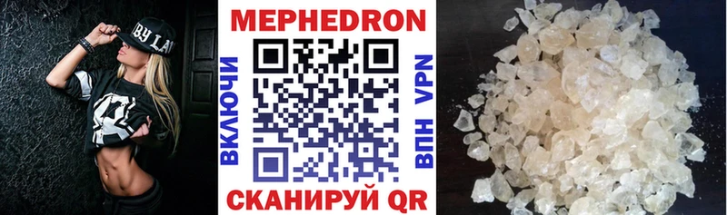 дарнет шоп Белоусово Меф mephedrone