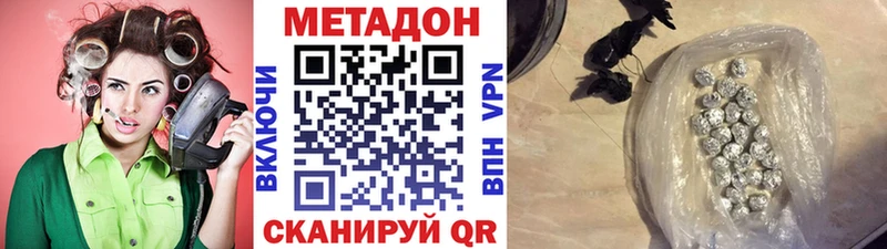 купить  сайты  Белоусово  Метадон мёд 