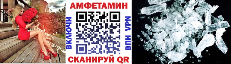МЕТАМФЕТАМИН Methamphetamine  OMG маркетплейс  Белоусово 
